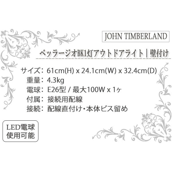 アウトドアライト,門柱灯,玄関照明,ポーチライト,屋外,おしゃれ