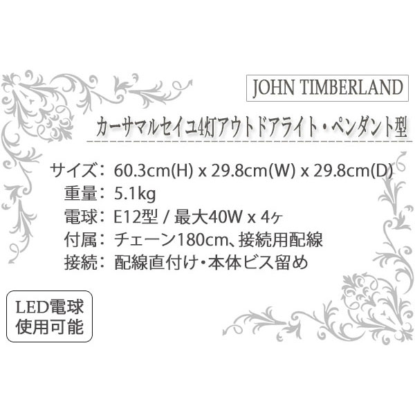 アウトドアライト