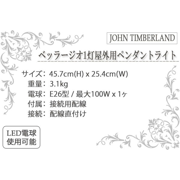 アウトドアライト,門柱灯,玄関照明,ポーチライト,屋外,おしゃれ