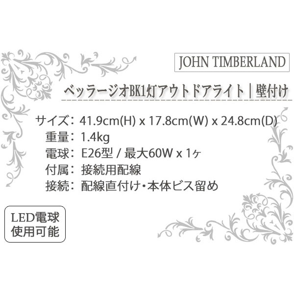 アウトドアライト,門柱灯,玄関照明,ポーチライト,屋外,おしゃれ