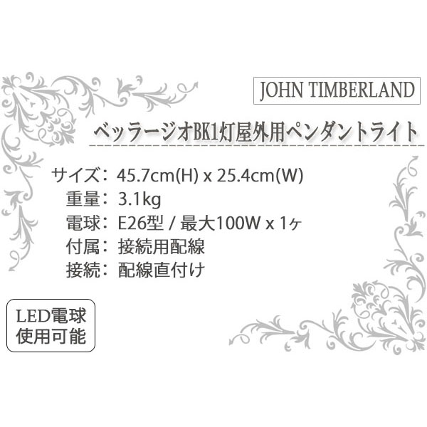 アウトドアライト,門柱灯,玄関照明,ポーチライト,屋外,おしゃれ