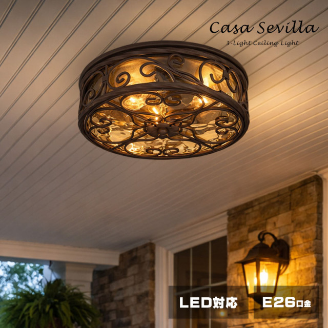 カーサセビリア3灯シーリングライト｜サークル型｜ガラスシェード