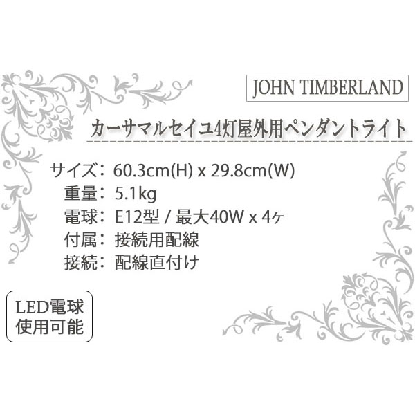 アウトドアライト,門柱灯,玄関照明,ポーチライト,屋外,おしゃれ