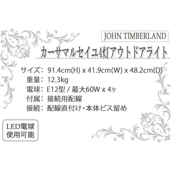 アウトドアライト,おしゃれ,門柱灯,アンティーク,輸入照明,重厚,ガーデンライト,屋外照明,ヨーロピアン,庭,アプローチ