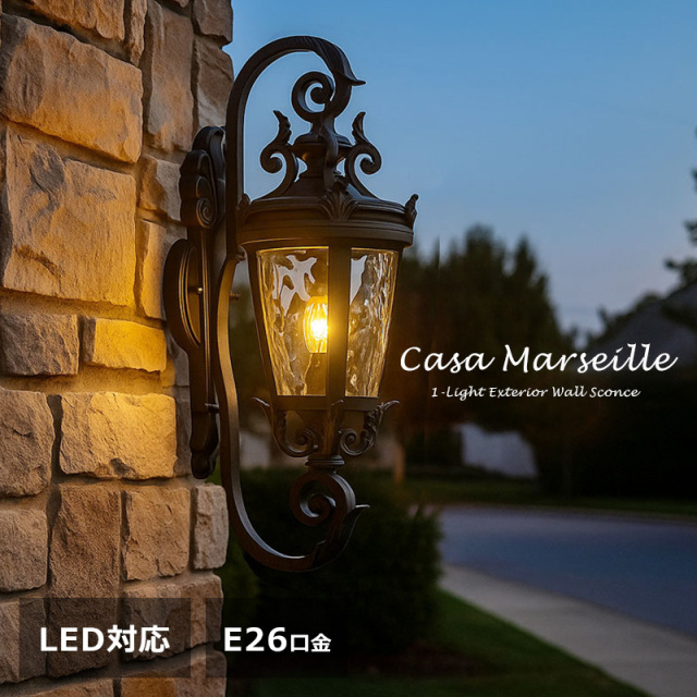 おしゃれなデザイン性の高い海外ブランド照明