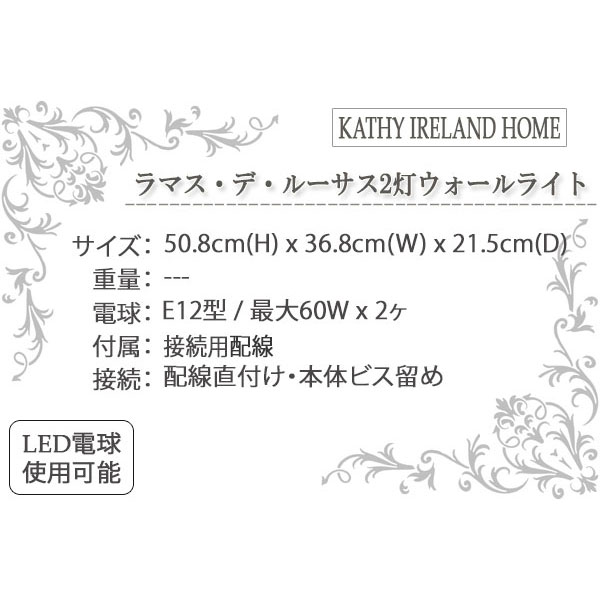 ブラケットライト,アンティーク,モダン,ウォールライト,輸入住宅,店舗照明,照明器具,インテリア,間接照明