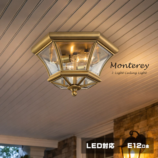 おしゃれなデザイン性の高い海外ブランド照明