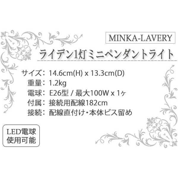 ペンダントライト,アイランドキッチン,アンティーク,カントリー,おしゃれ,輸入照明,照明器具,輸入住宅