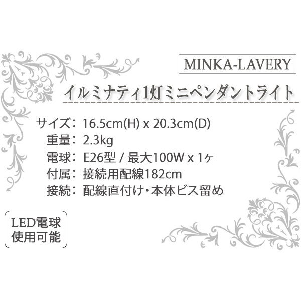 ペンダントライト,アイランドキッチン,アンティーク,カントリー,おしゃれ,輸入照明,照明器具,輸入住宅