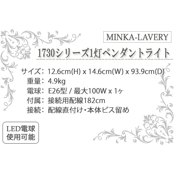 ペンダントライト,アイランドキッチン,アンティーク,カントリー,おしゃれ,輸入照明,照明器具,輸入住宅