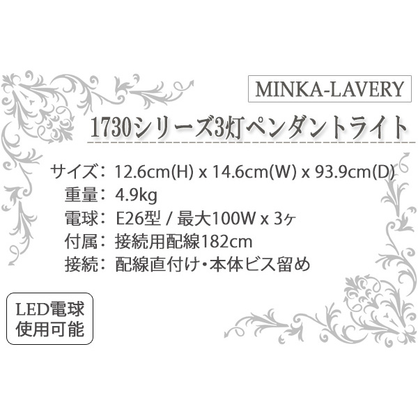 ペンダントライト,アイランドキッチン,アンティーク,カントリー,おしゃれ,輸入照明,照明器具,輸入住宅