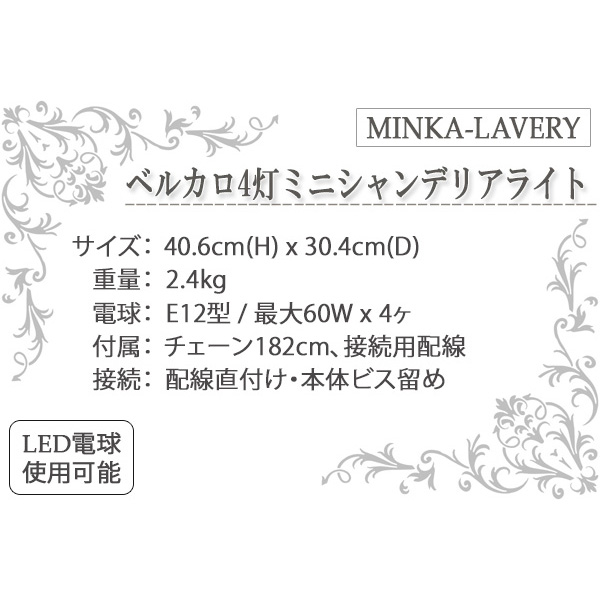 シャンデリア,おしゃれ,照明器具,輸入住宅,リビング照明,ダイニング照明,吹き抜け,注文住宅
