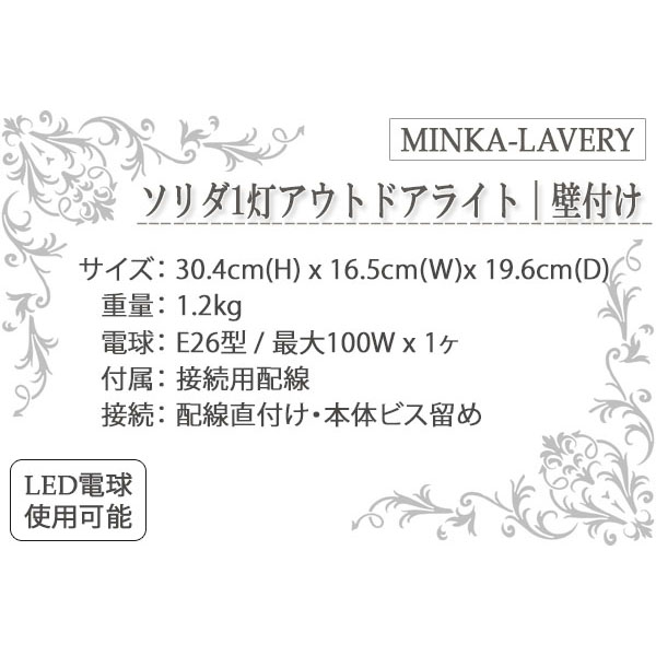 アウトドアライト,門柱灯,玄関照明,ポーチライト,屋外,おしゃれ