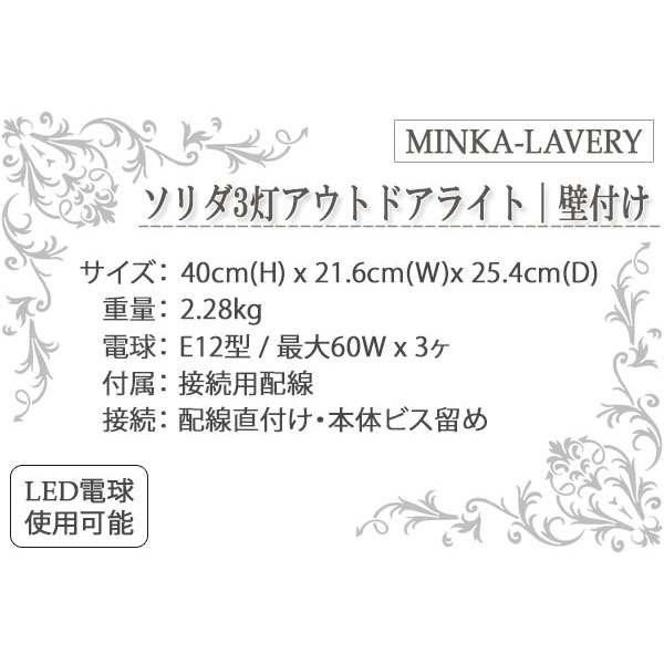 アウトドアライト,門柱灯,玄関照明,ポーチライト,屋外,おしゃれ