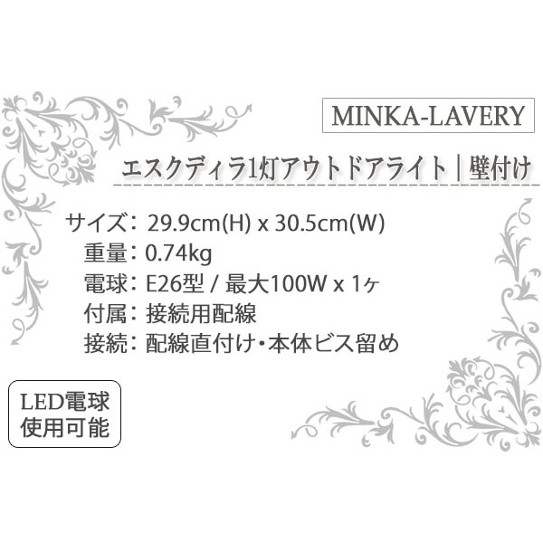 アウトドアライト,門柱灯,玄関照明,ポーチライト,屋外,おしゃれ