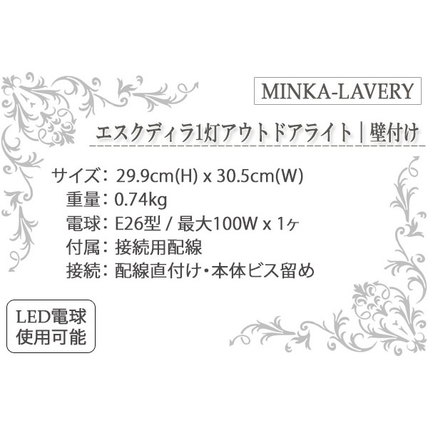 アウトドアライト,門柱灯,玄関照明,ポーチライト,屋外,おしゃれ