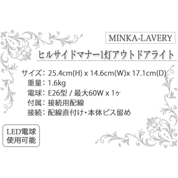 アウトドアライト,門柱灯,玄関照明,ポーチライト,屋外,おしゃれ