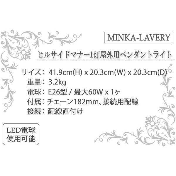アウトドアライト,門柱灯,玄関照明,ポーチライト,屋外,おしゃれ
