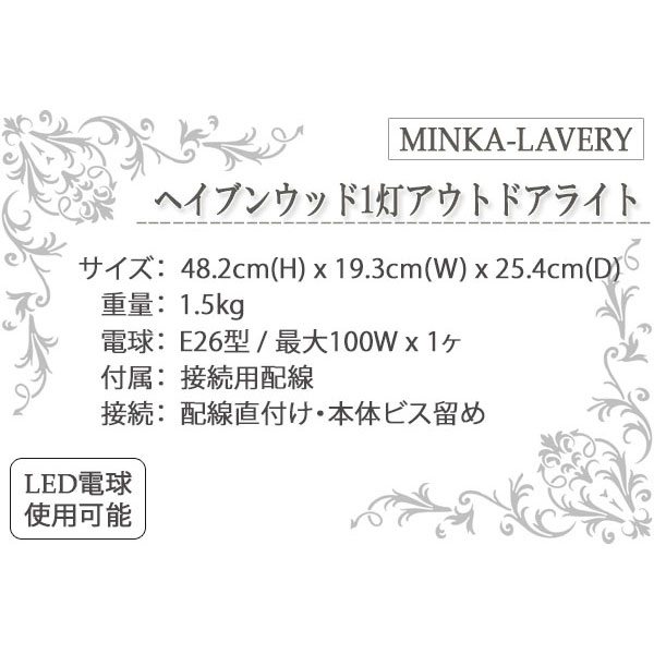 アウトドアライト