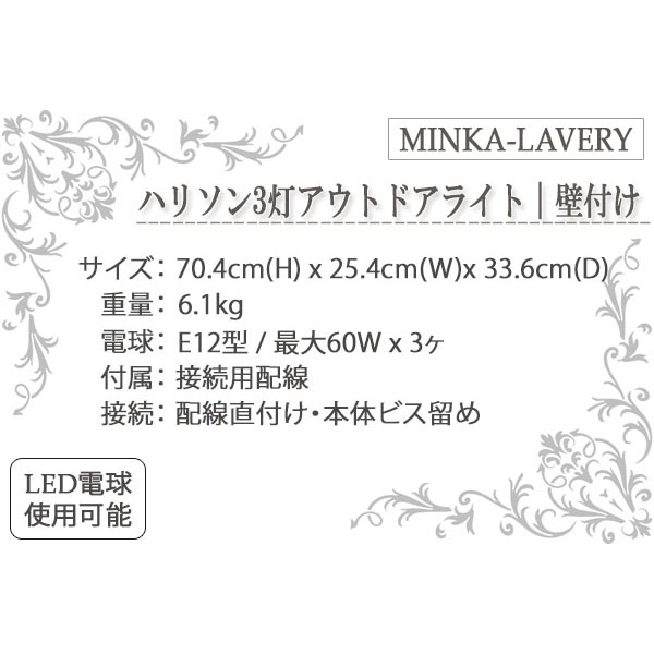 アウトドアライト,門柱灯,玄関照明,ポーチライト,屋外,おしゃれ