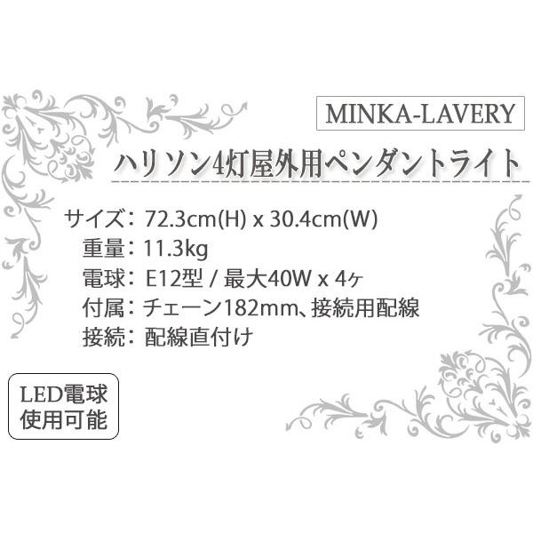 アウトドアライト,門柱灯,玄関照明,ポーチライト,屋外,おしゃれ