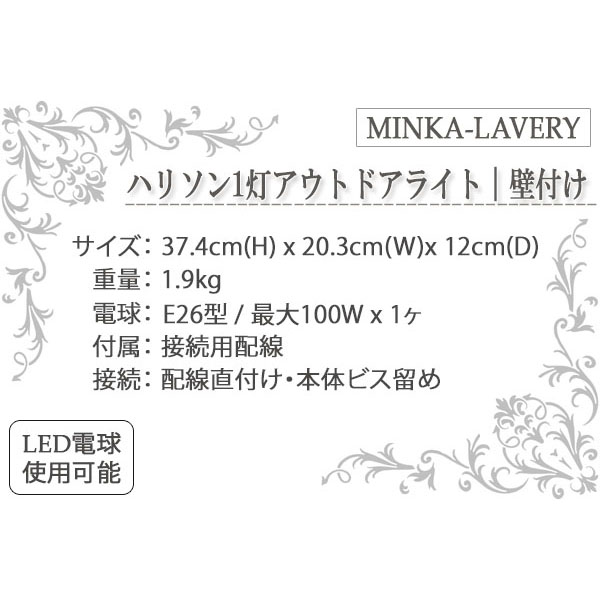 アウトドアライト,門柱灯,玄関照明,ポーチライト,屋外,おしゃれ