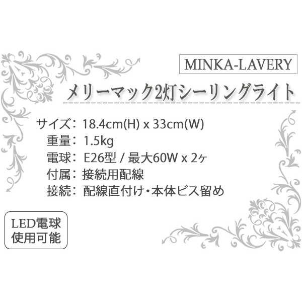 シーリングライト,天井照明,おしゃれ,照明器具,玄関照明,店舗照明,輸入照明,海外