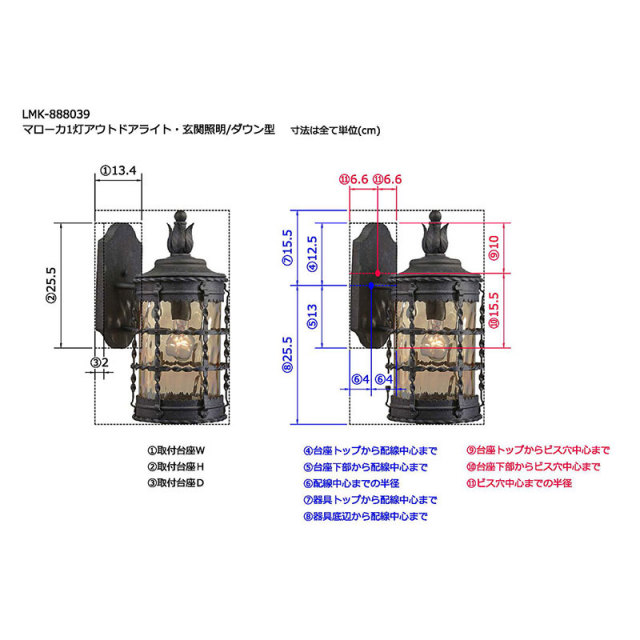 アウトドアライト,おしゃれ,アンティーク,屋外照明,輸入照明,照明器具