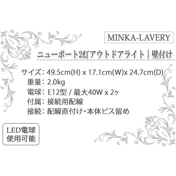 アウトドアライト,門柱灯,玄関照明,ポーチライト,屋外,おしゃれ