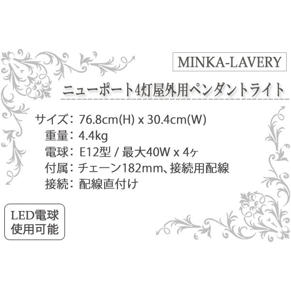 アウトドアライト,門柱灯,玄関照明,ポーチライト,屋外,おしゃれ