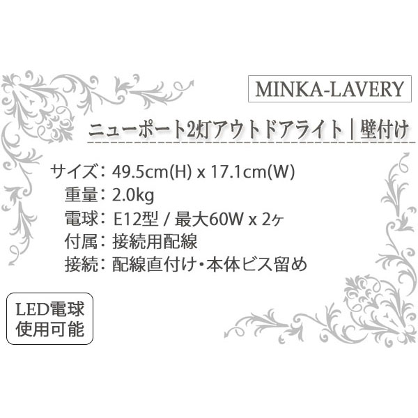 アウトドアライト,門柱灯,玄関照明,ポーチライト,屋外,おしゃれ