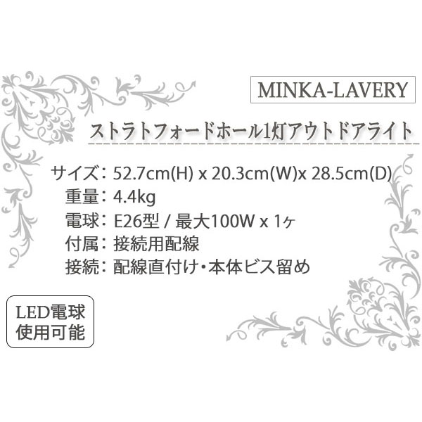 アウトドアライト,門柱灯,玄関照明,ポーチライト,屋外,おしゃれ