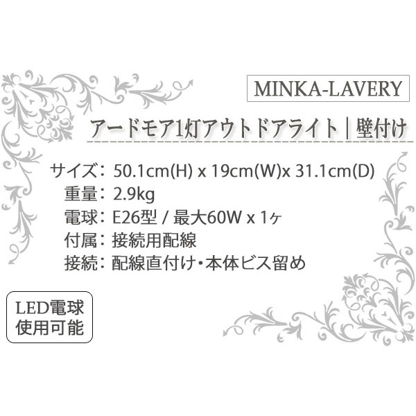 アウトドアライト,門柱灯,玄関照明,ポーチライト,屋外,おしゃれ