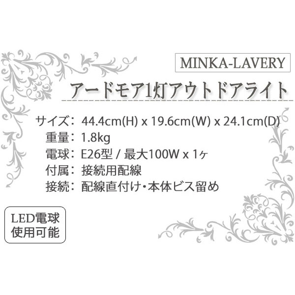 アウトドアライト