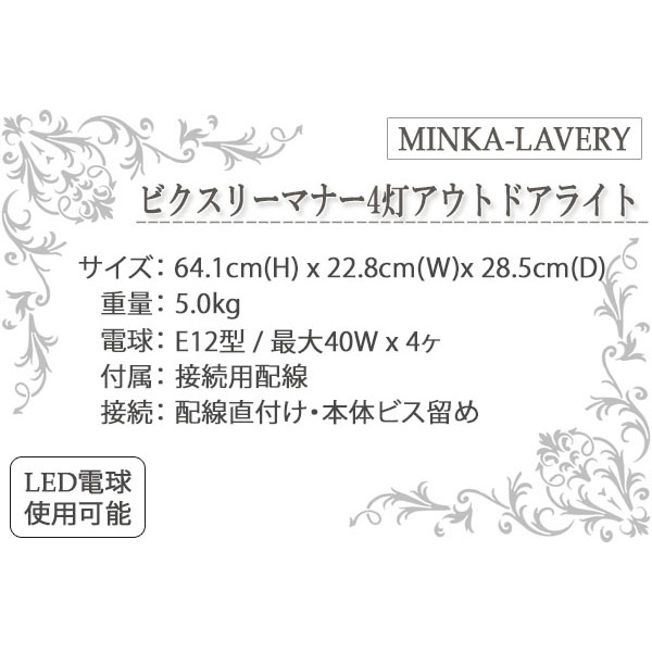 アウトドアライト,門柱灯,玄関照明,ポーチライト,屋外,おしゃれ