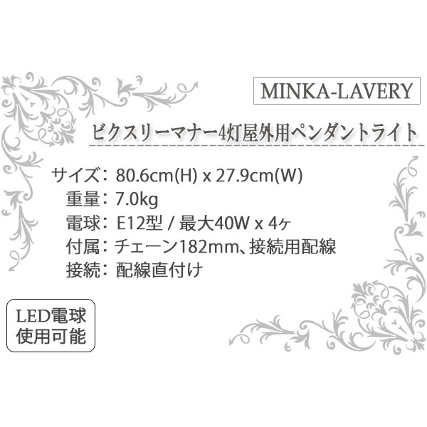 アウトドアライト,門柱灯,玄関照明,ポーチライト,屋外,おしゃれ