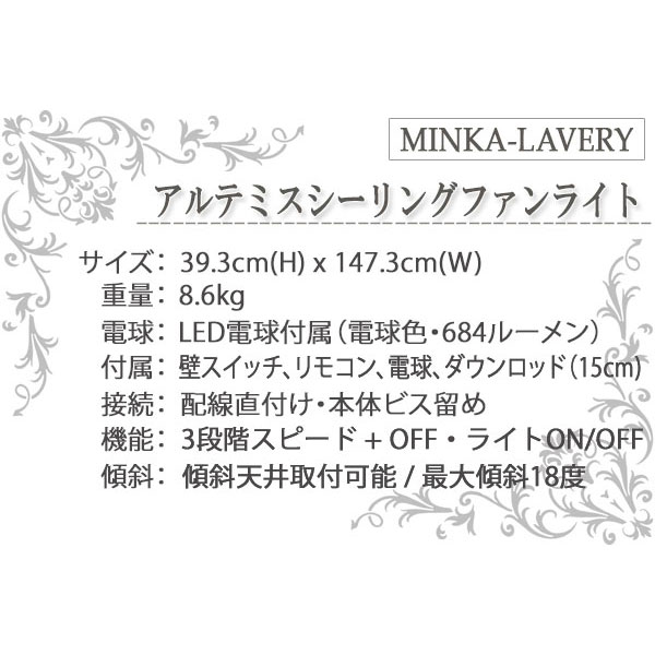 シーリングファン,シンプル,モダン,おしゃれ,吹き抜け,輸入住宅,店舗,シーリングファンライト,傾斜天井