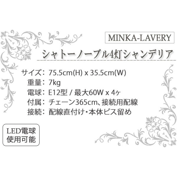シャンデリア,アンティーク,欧風,アイアン,おしゃれ,照明器具,輸入照明,吊り下げ照明,カントリー