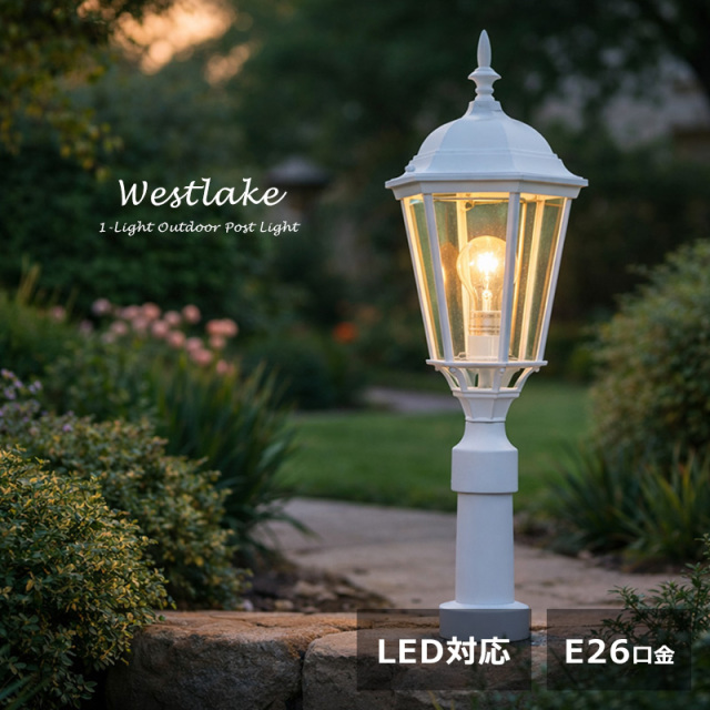 おしゃれなデザイン性の高い海外ブランド照明