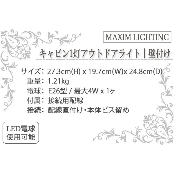 アウトドアライト,門柱灯,玄関照明,ポーチライト,屋外,おしゃれ