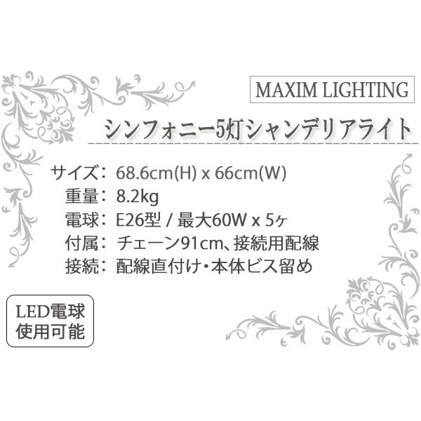 シャンデリア,おしゃれ,照明器具,輸入住宅,リビング照明,ダイニング照明,吹き抜け,注文住宅