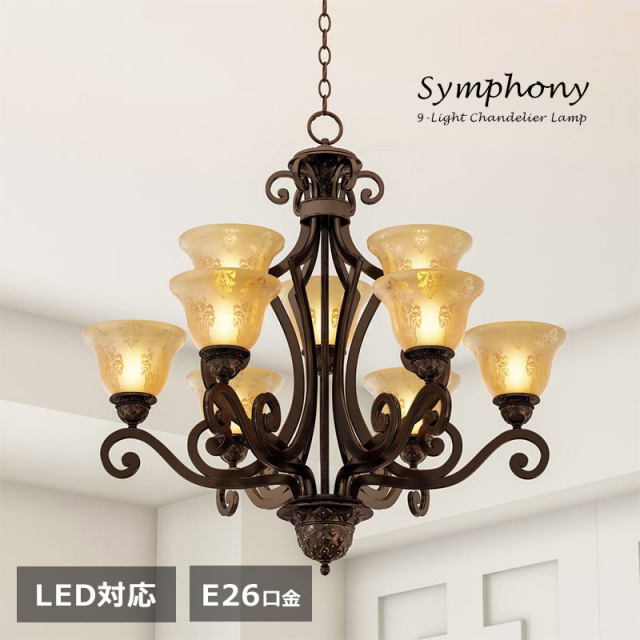 おしゃれなデザイン性の高い海外ブランド照明