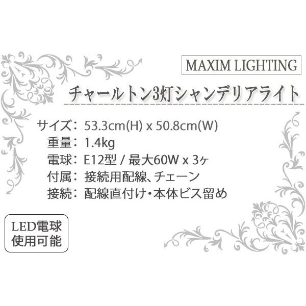 シャンデリア,シンプル,モダン,おしゃれ,照明器具,輸入照明,吊り下げ照明