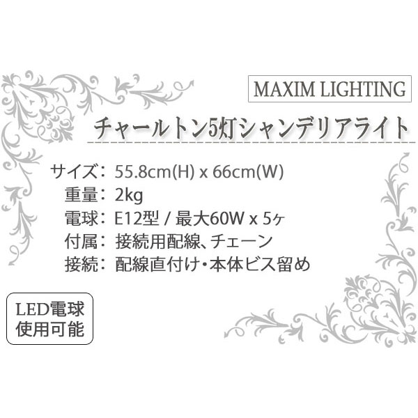 シャンデリア,シンプル,モダン,おしゃれ,照明器具,輸入照明,吊り下げ照明