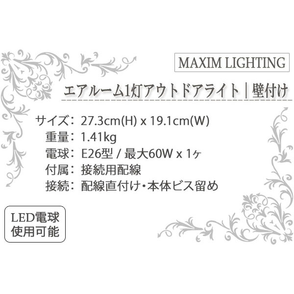 アウトドアライト,門柱灯,玄関照明,ポーチライト,屋外,おしゃれ