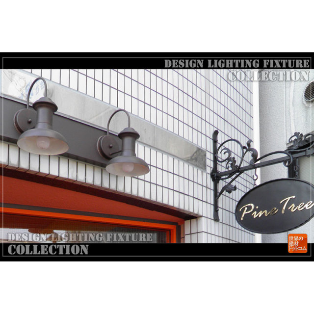 アウトドアライト,おしゃれ,セール,アンティーク,輸入照明,重厚,ポーチライト,屋外照明