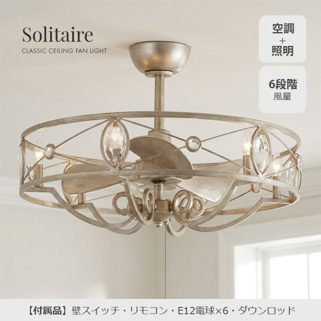 おしゃれなデザイン性が高いMAXIM LIGHTING空調照明｜室内用シーリングファンライト