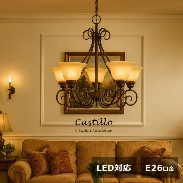 おしゃれなデザイン性の高い海外ブランド照明