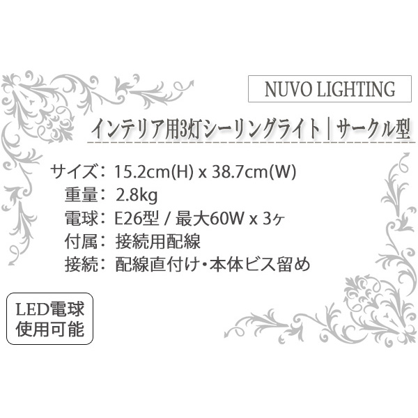 シーリングライト,天井照明,おしゃれ,照明器具,玄関照明,店舗照明,輸入照明,海外
