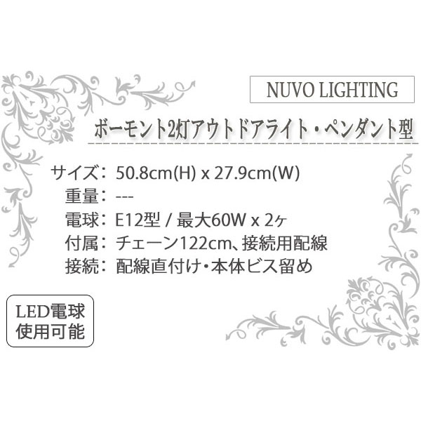 ペンダントライト,吊り下げ照明,アウトドアライト,アンティーク,おしゃれ,玄関ホール,輸入照明,インテリア,玄関照明,ポーチライト